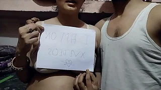 वेरीफ़िकेशन विडियो
